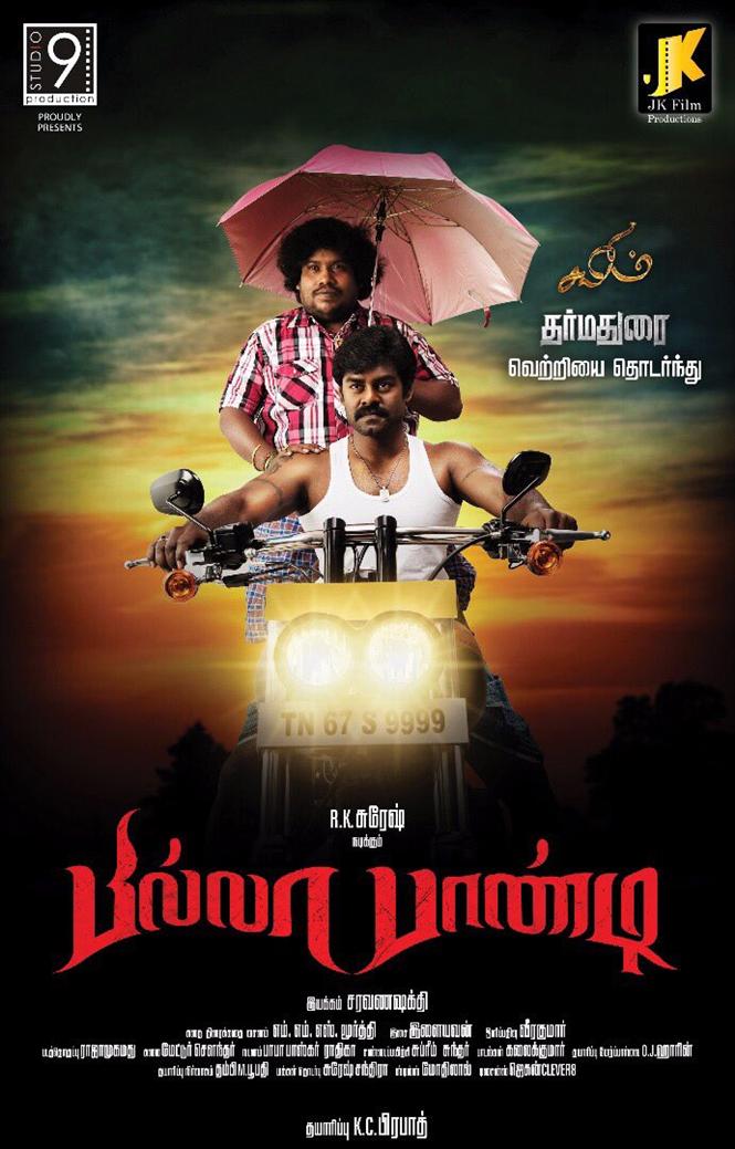 Billa Pandi First Look Released Tamil Movie Music Reviews And News Chandini tamilarasan, indhuja ravichandran, rk suresh. billa pandi first look released tamil
