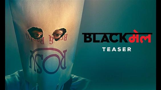 Blackmail Teaser has a half-dressed Irrfan Khan running for his life!