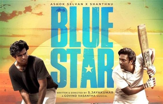 Blue Star Review - This Sports drama talking about...
