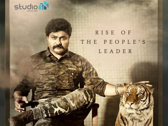 Bobby Simha's Seerum Puli First Look unveiled on LTTE Leader Prabhakaran's Birthday!