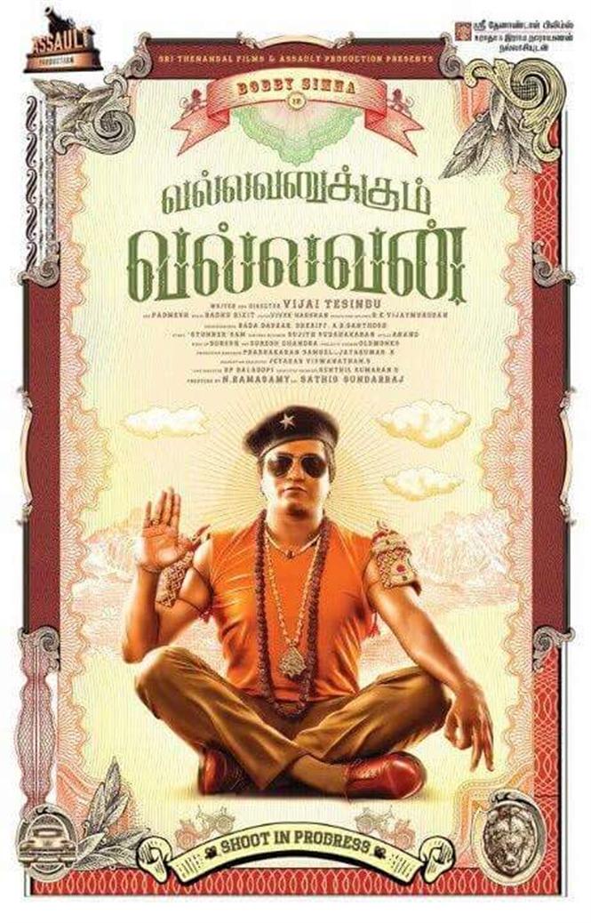 Bobby Simha's Vallavanukkum Vallavan first look 