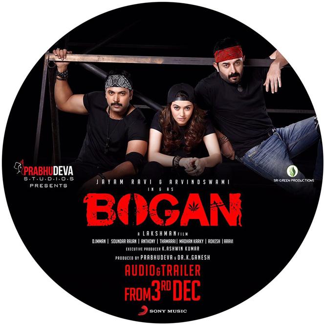 Bogan trailer and audio release date