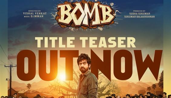 Bomb Movie Teaser Featuring Arjun Das Out Now