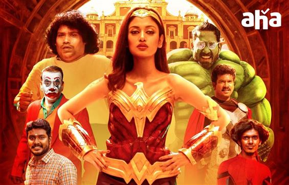 Boomer Uncle: OTT release date of Oviya, Yogi Babu, Robo Shankar starrer