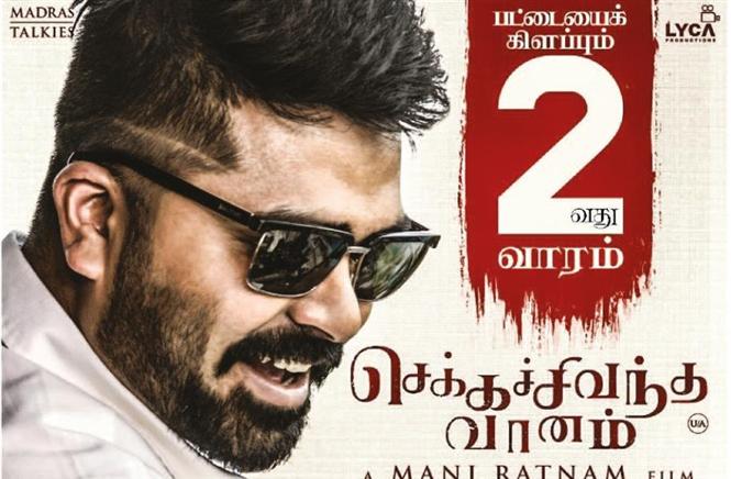 Box Office: CCV remains super strong and enters profit zone in 8 days Tamil  Movie, Music Reviews and News