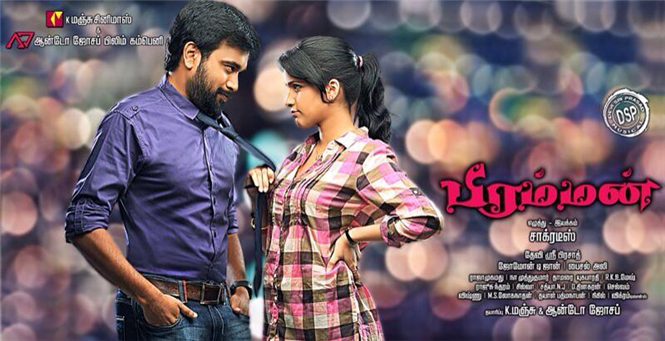 Brahman First Look