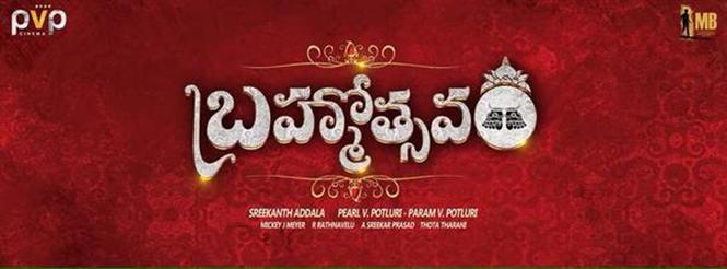 Brahmotsavam next schedule to begin soon