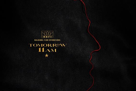 Breaking: Thalaivar 173 Announcement Tomorrow - Wh...