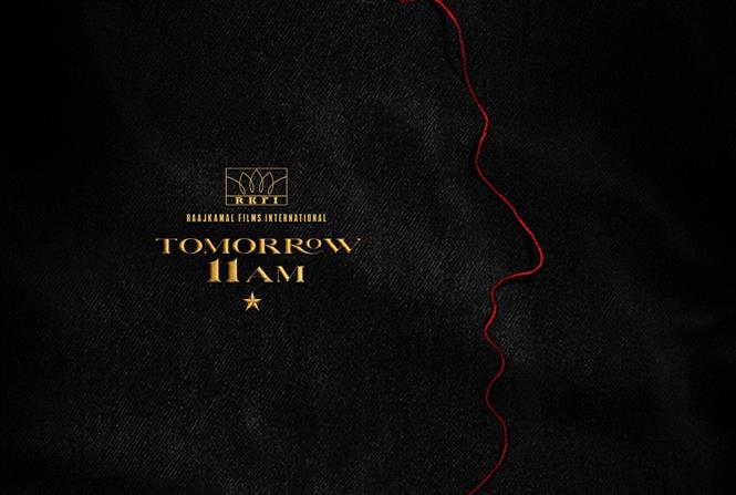 Breaking: Thalaivar 173 Announcement Tomorrow - Who's Directing Rajinikanth Next?