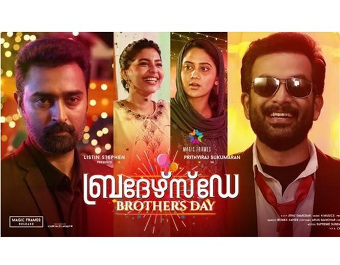 Brother's Day Review - A Potentially Good Family Thriller Drama That Falls Just Average!
