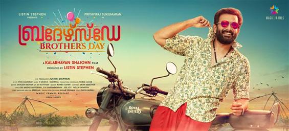 Brother's Day USA Theatre List