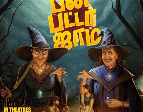 Bun Butter Jam Set for Pan-Indian Release on July ...