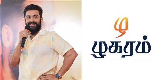 Buzz: Suriya to Launch New Banner 'Zhagaram'?