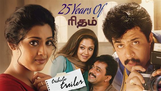 Celebrating 25 Years of Rhythm - A Timeless Classi...