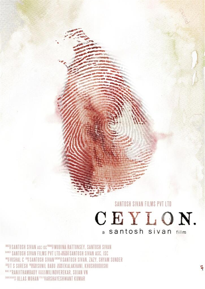 Ceylon First Look Poster