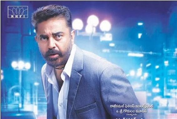 Cheekati Raajyam censored and release date pushed