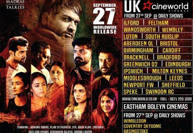 Chekka Chivantha Vaanam UK Theatre List