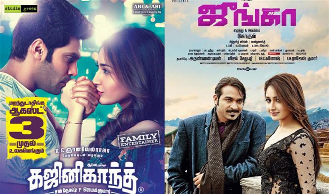 Chennai Box Office Report: Ghajinikanth at top spot, Junga holds well