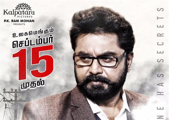 Chennaiyil Oru Naal 2 Release date