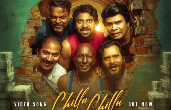 Chillu Chillu Song from Chennai City Gangsters Out...