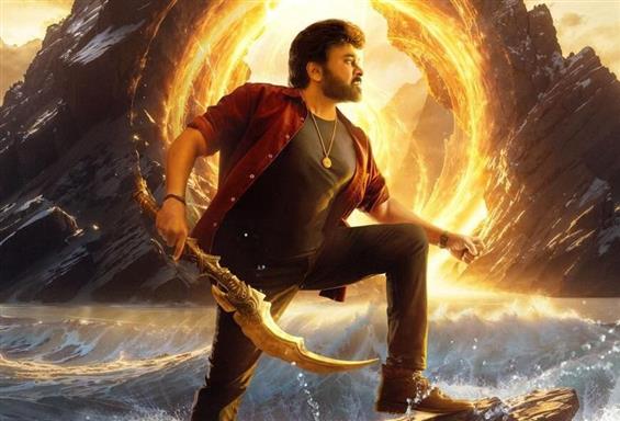 Chiranjeevi's Vishwambhara Locks Summer 2026 Theat...