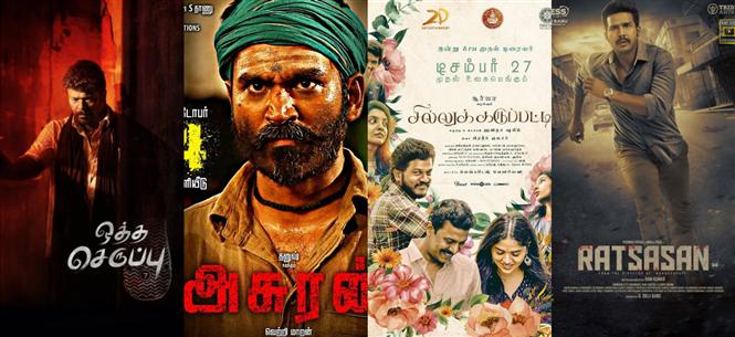 CIFF 2019: Oththa Seruppu Size 7, Asuran, Ratchasan, Sillu Karuppatti ...