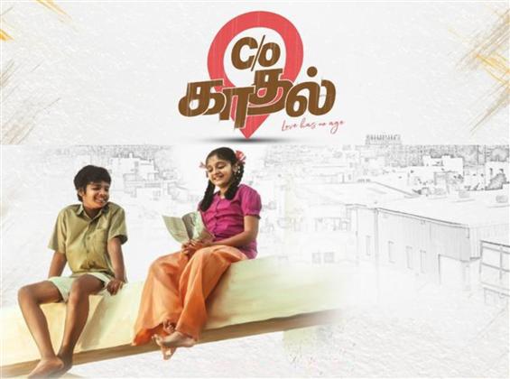 C/O Kaadhal OTT rights with this Digital giant!