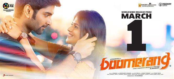Competition for Atharvaa's Boomerang on March 1, 2019!
