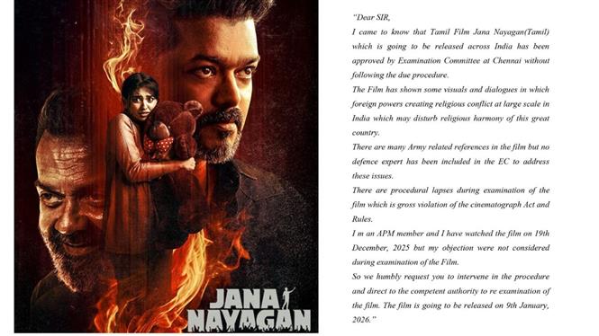 Complaint Behind 'Jana Nayagan' Censor Row Leaked Publicly