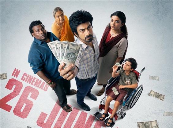 Con City Completes Dubbing Ahead of June 26 Releas...