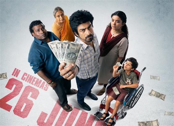 Con City Release Date Locked: Arjun Das And Anna B...