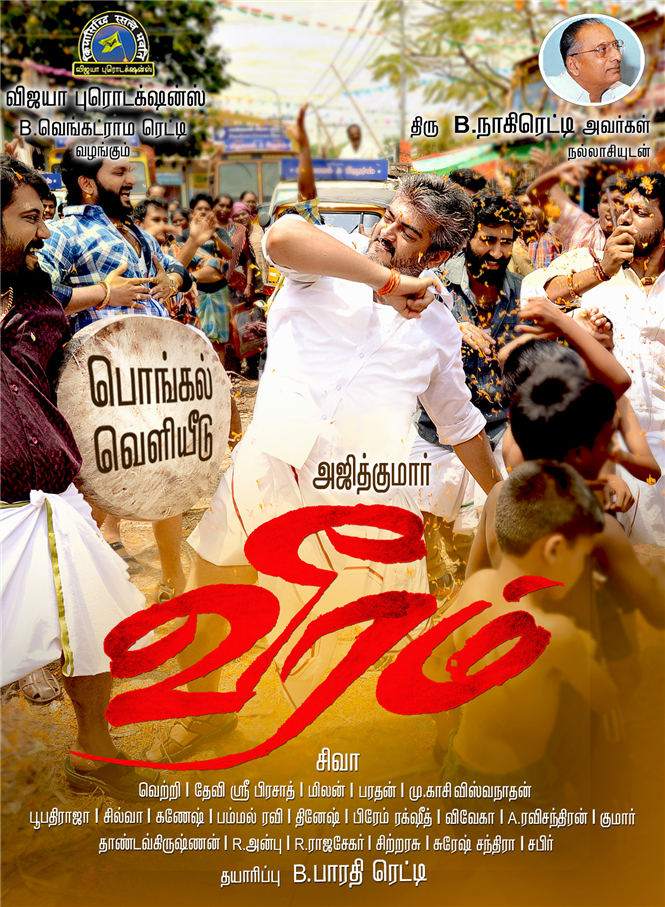 Confirmed: Veeram for Pongal