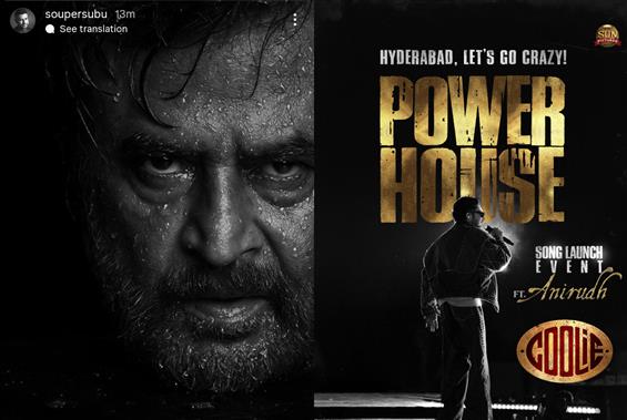 Coolie music team all set for Power House song lau...