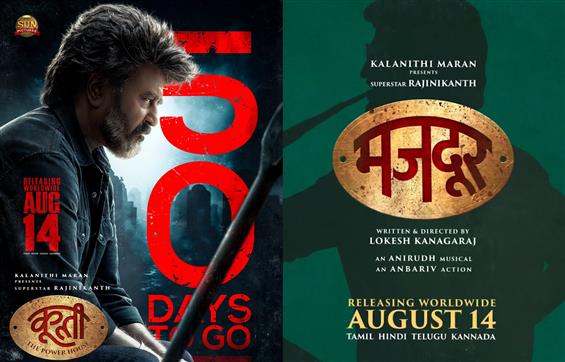 Coolie The Powerhouse: Hindi title of Rajinikanth'...