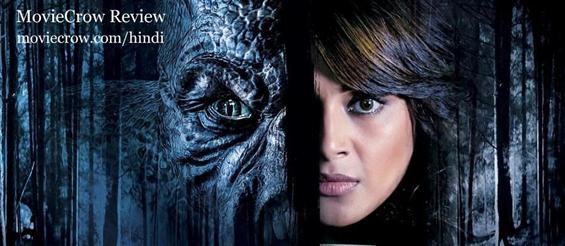 Creature 3D Movie Review Bipasha Basu Vikram