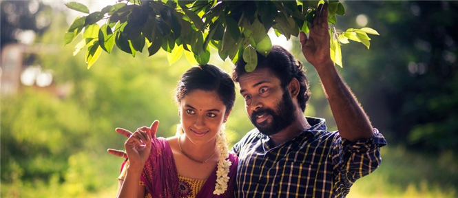 Cuckoo release date locked