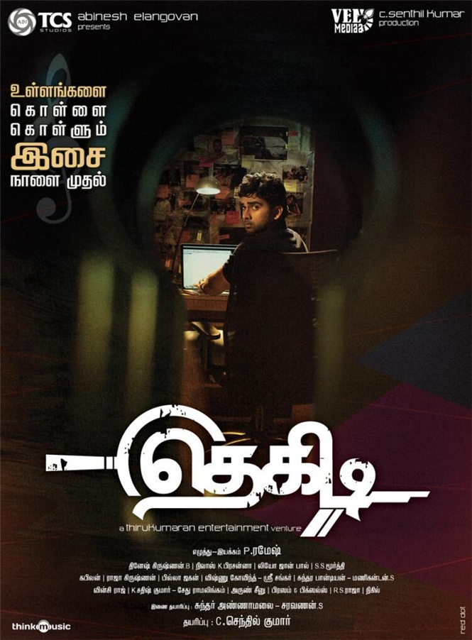 CV Kumar Thegidi audio from tomorrow