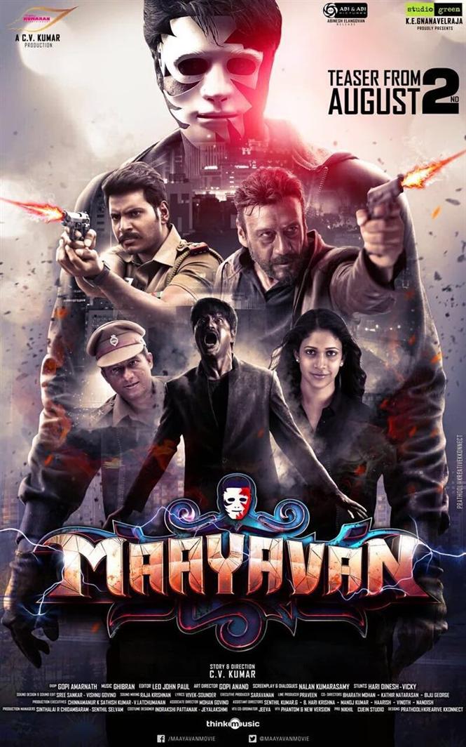 CV Kumar's Maayavan first look poster & teaser release date