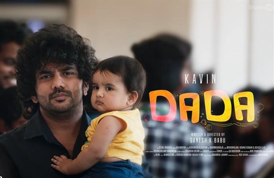 DADA Review - A Wholesome Emotional Entertainer!