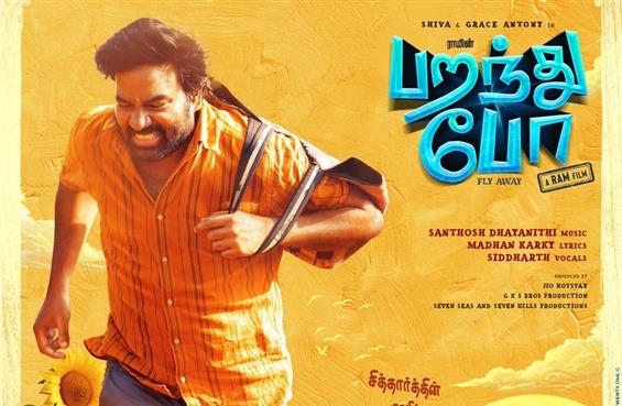 Daddy Romba Paavam from Paranthu Po Out Now; Marks...