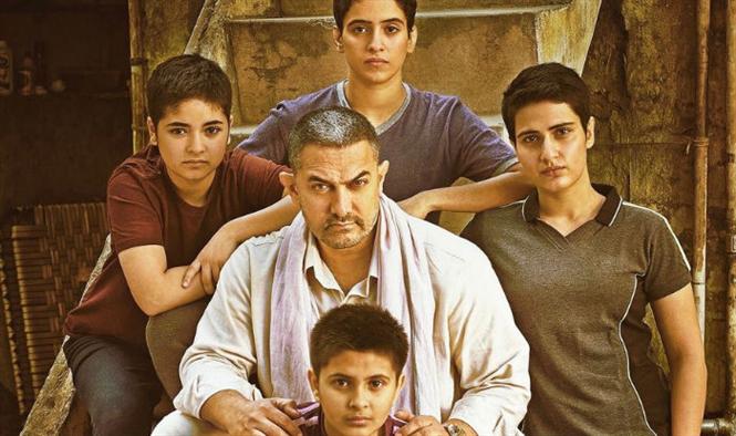 Dangal's first song 'Hanikarak' to launch on Children's Day
