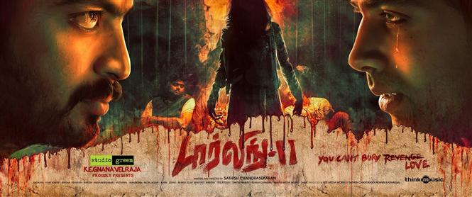 Darling 2 Trailer Tamil Movie, Music Reviews and News