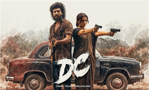 DC OTT Date Confirmed - Arun Matheswaran's Film Heads to Sun NXT on September 4