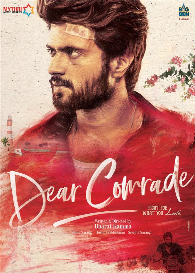 Dear Comrade First Look released on Vijay Deverakonda's Birthday!
