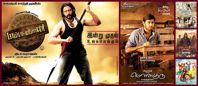 December 16 Releases