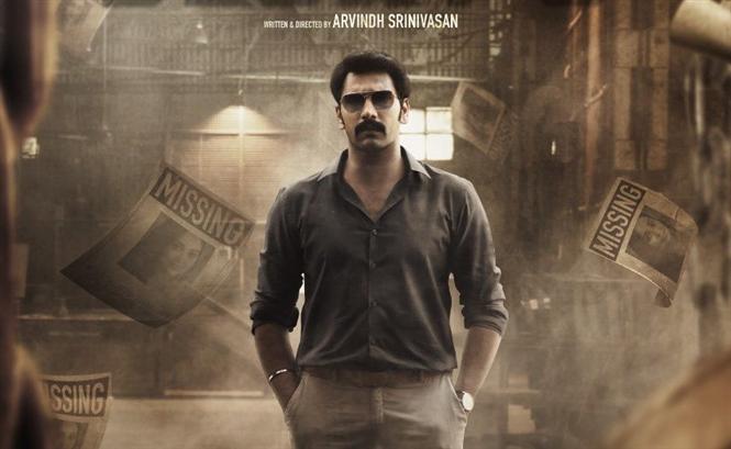 Dejavu: No songs in Arulnithi's new thriller! Tamil Movie, Music Reviews  and News