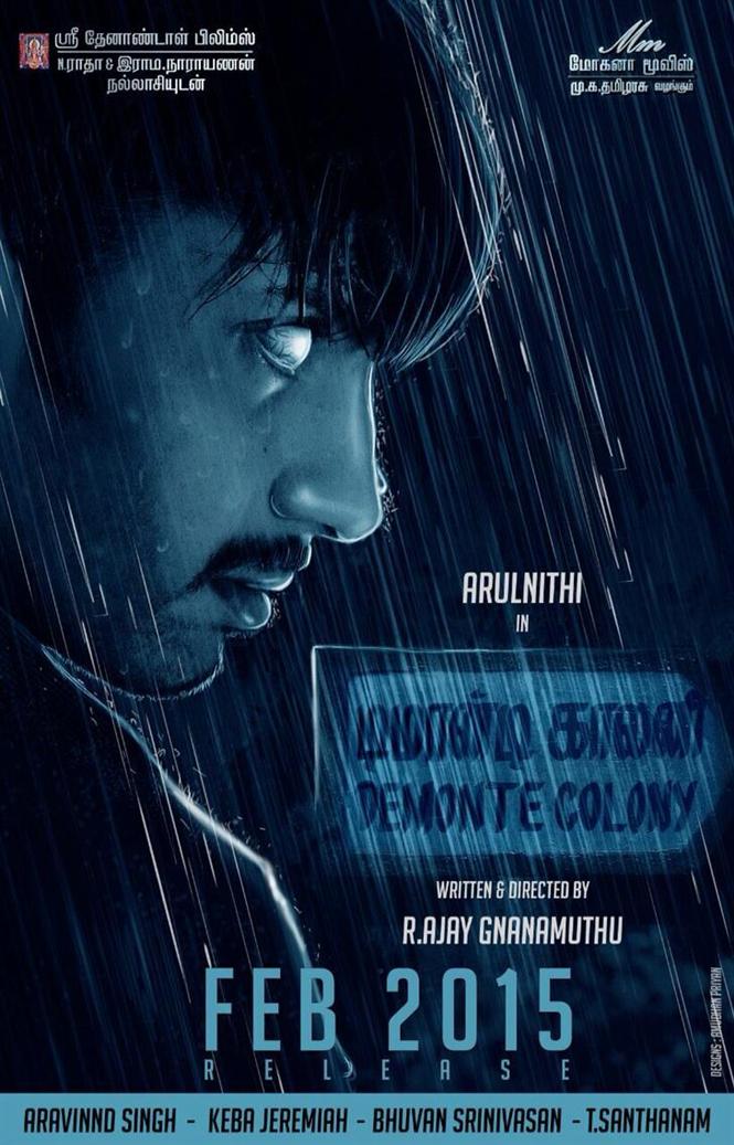 Demonte Colony First Look 