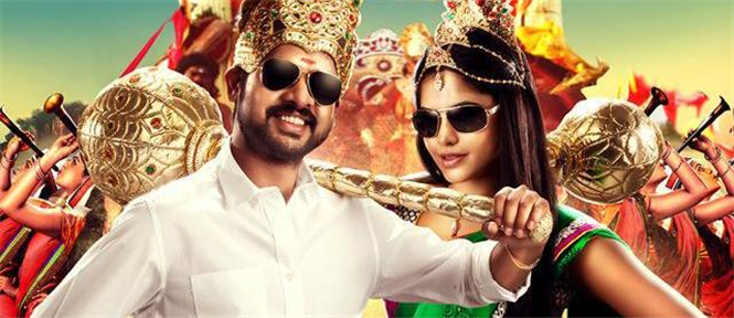Desingu Raja Audio Tracklist