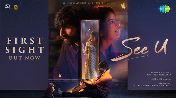Dhanush Unveils Title Glimpse of Kishen Das's See ...