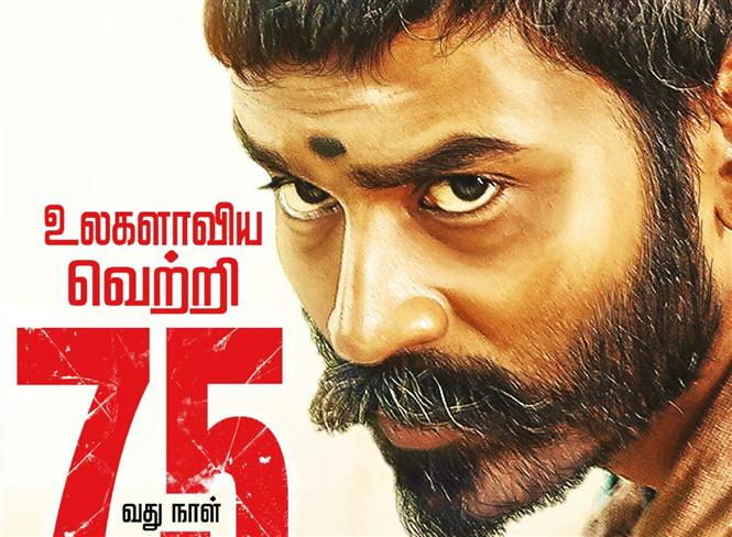 Dhanush's blockbuster film 'Asuran' completes 75 days!!